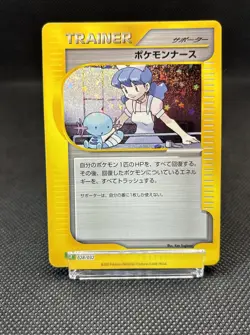 Pokemon Card Nurse 028/032 Pokemon TCG Classic: Venusaur Holo Japanese - Image 2