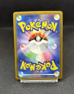 Pokemon Card Nurse 028/032 Pokemon TCG Classic: Venusaur Holo Japanese - Image 3