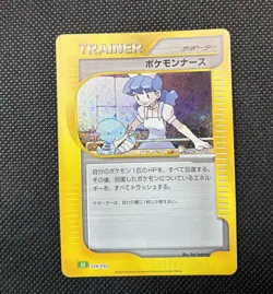 Pokemon Card Nurse 028/032 Pokemon TCG Classic: Venusaur Holo Japanese - Image 4