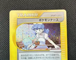 Pokemon Card Nurse 028/032 Pokemon TCG Classic: Venusaur Holo Japanese - Image 5