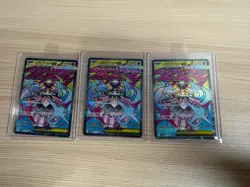[MA] 3 Card M2a:MEGA Dream ex Mega Diancie ex 227/193 Pokemon Card Japanese - Image 1