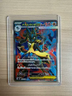 【SR】M1L：Mega Brave Mega Lucario ex 078/063 Pokemon Card Japanese - Image 1