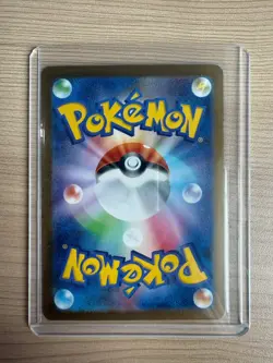 【SR】M1L：Mega Brave Mega Lucario ex 078/063 Pokemon Card Japanese - Image 2