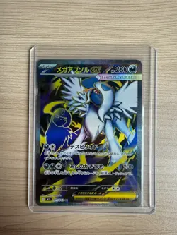 【SR】M1L：Mega Brave Mega Absol ex 079/063 Pokemon Card Japanese - Image 1