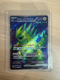 【SR】sv5a:Crimson Haze Iron Thorns ex 081/066 Pokemon Card Japanese - Image 1