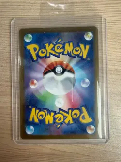 【SR】sv5a:Crimson Haze Iron Thorns ex 081/066 Pokemon Card Japanese - Image 2