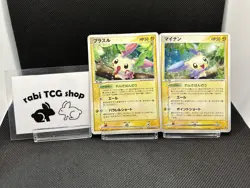 Plusle Minun Pokemon card 2003 Holo EX Dragon Japanese 026/054 027/054 G - Image 1