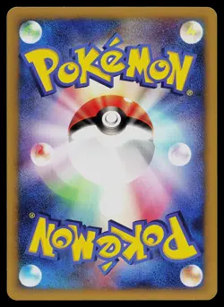 Pokemon Card - Warp Point Pokemon VS 135/141 Common Japanese 1st Edition - Image 2