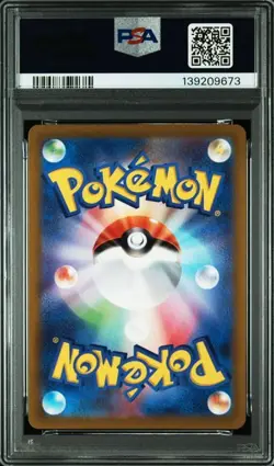 PSA 10 Glaceon VSTAR SAR 217/172 s12a VSTAR Universe 2022 Pokemon Card Japanese - Image 2