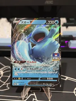 Quagsire V 311/S-P GYM PROMO - Pokemon Card Japanese - Image 1