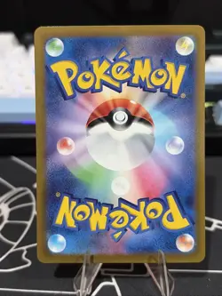 Quagsire V 311/S-P GYM PROMO - Pokemon Card Japanese - Image 2