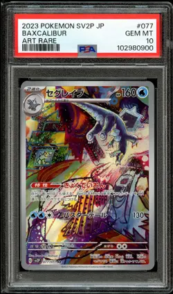 PSA 10 GEM MINT BAXCALIBUR #077 SV2P-SNOW HAZARD ART RARE 2023 POKEMON JAPANESE - Image 1