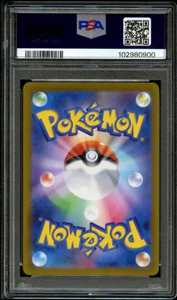 PSA 10 GEM MINT BAXCALIBUR #077 SV2P-SNOW HAZARD ART RARE 2023 POKEMON JAPANESE - Image 2