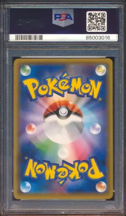 2018 POKEMON JAPANESE GENGAR & MIMIKYU GX TAG BOLT #038 PSA 10! - Image 2