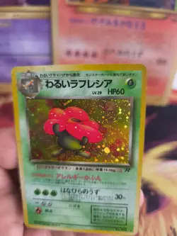 Pokemon Karte Card DARK Vileplume Giflor Team Rocket Gang Holo Wotc Exc-NM - Image 2