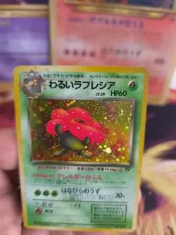 Pokemon Karte Card DARK Vileplume Giflor Team Rocket Gang Holo Wotc Exc-NM - Image 3