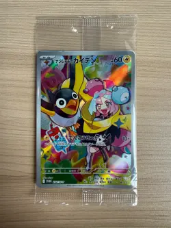 【PROMO】Iono's Wattrel 232/SV-P Sealed Battle Partners Pokemon Card Japanese - Image 1