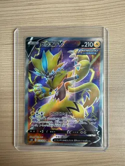 [SR]S6K:Jet Black Geist Zeraora V SR 073/070 - Pokemon Card Japanese - Image 1
