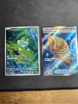 Pokemon TCG Froakie 086/083 M4 Art Rare Basic 70 HP Japanese - Image 1