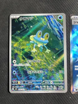 Pokemon TCG Froakie 086/083 M4 Art Rare Basic 70 HP Japanese - Image 2