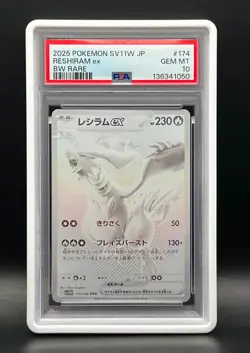 2025 Pokemon JPN SV11W White Flare BW RARE Reshiram Ex #174 PSA Gem Mint 10 - Image 1