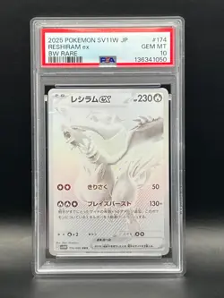 2025 Pokemon JPN SV11W White Flare BW RARE Reshiram Ex #174 PSA Gem Mint 10 - Image 2
