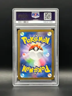 2025 Pokemon JPN SV11W White Flare BW RARE Reshiram Ex #174 PSA Gem Mint 10 - Image 3
