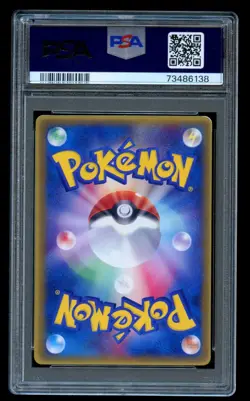 Pokemon PSA 9 Deoxys ex Japanese 027/PCG-P Wonderland Magazine #4 - Image 2