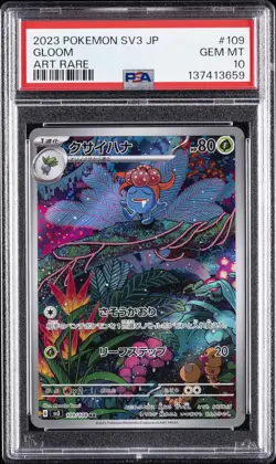 2023 POKEMON JAPANESE SV3-RULER OF THE BLACK FLAME ART RARE #109 GLOOM PSA 10 - Image 1