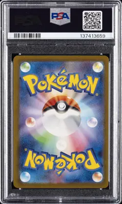 2023 POKEMON JAPANESE SV3-RULER OF THE BLACK FLAME ART RARE #109 GLOOM PSA 10 - Image 2