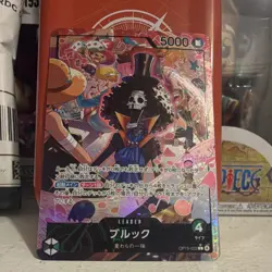 Brook OP15-022 Leader AA One Piece TCG Japanese - Image 1