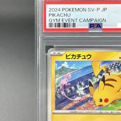 PSA 10 Pikachu 197/SV-P Gym Event WCS 2024 Promo Pokemon Card Japanese - Image 3
