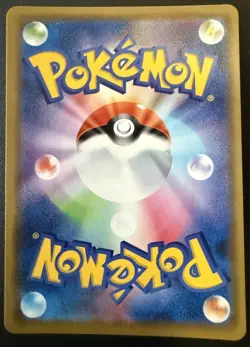 Pokemon Eevee Card 371/Sm-p Japanese Friendly Shop Promo. NEAR MINT. - Image 2