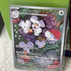Maushold 081/071 AR Full Art Illustration Rare Pokemon Card sv2d - US SELLER - - Image 2