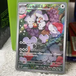 Maushold 081/071 AR Full Art Illustration Rare Pokemon Card sv2d - US SELLER - - Image 3