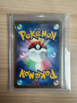 [MA] M2a:MEGA Dream ex Mega Gengar ex 230/193 Pokemon Card Japanese - Image 2