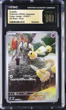 ✨✨ CGC 10 Pristine Cutiefly 078/071 AR Art Rare Cyber Judge sv5M Pokemon Card - Image 1