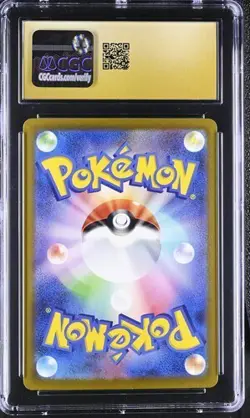 ✨✨ CGC 10 Pristine Cutiefly 078/071 AR Art Rare Cyber Judge sv5M Pokemon Card - Image 2