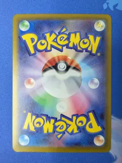 Fan Rotom 213/193 AR - Mega Dream ex M2a Japanese Pokemon TCG Card NM - Image 2