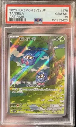 PSA 10 Tangela 178/165 Sv2a: Pokemon Card 151 Holo (Japanese) - Image 1