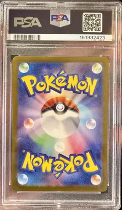 PSA 10 Tangela 178/165 Sv2a: Pokemon Card 151 Holo (Japanese) - Image 2