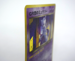 Pokemon TCG Great Rocket's Mewtwo BG Promotional Cards Holo (Japanese) - Image 5