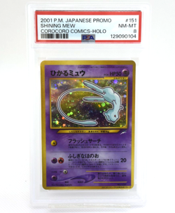 Pokemon TCG Shining Mew Corocoro Promotional Cards Holo PSA8 (Japanese) - Image 1