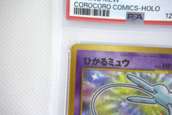 Pokemon TCG Shining Mew Corocoro Promotional Cards Holo PSA8 (Japanese) - Image 3