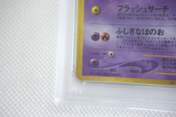 Pokemon TCG Shining Mew Corocoro Promotional Cards Holo PSA8 (Japanese) - Image 5