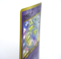 Pokemon TCG Shining Mew Corocoro Promotional Cards Holo (Japanese) - Image 5