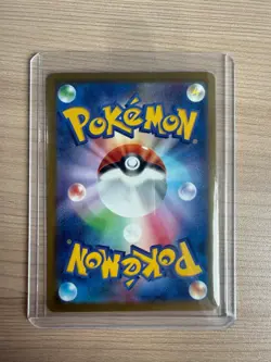[MA] M2a:MEGA Dream ex MEGA Lucario ex 228/193 Pokemon Japanese Card - Image 2