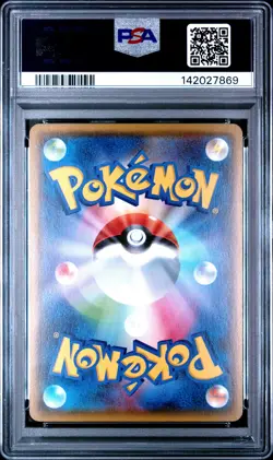2016 POKEMON JAPANESE PREMIUM CHAMPION PACK #036 PIKACHU PSA 10 - Image 2