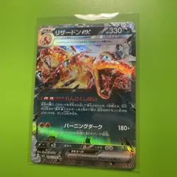 Pokemon Japanese Shiny Treasure - Charizard Ex - 115/190 RR - Full Art Card - Image 2