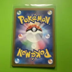 Pokemon Japanese Shiny Treasure - Charizard Ex - 115/190 RR - Full Art Card - Image 3